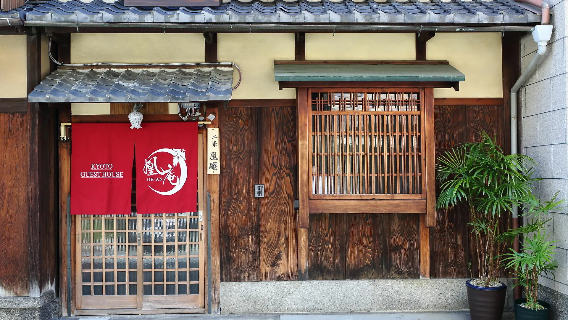 Kyoto Nijo Ohan